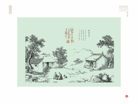 中國風(fēng)山林圖古代鄉(xiāng)村畫圖