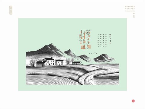 雪山風(fēng)光田園鄉(xiāng)村風(fēng)光插畫