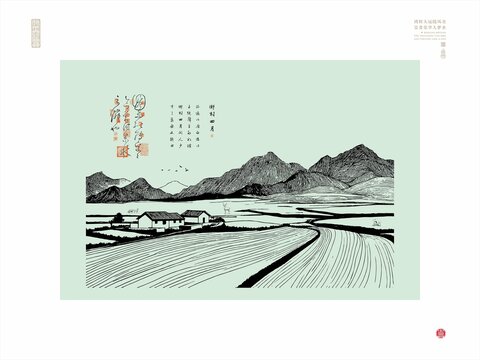 鄉(xiāng)村田園風(fēng)光雪山雪地村莊插畫