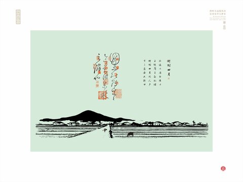 鄉(xiāng)村四月村莊插畫新農(nóng)村版畫
