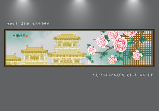 樓閣花鳥