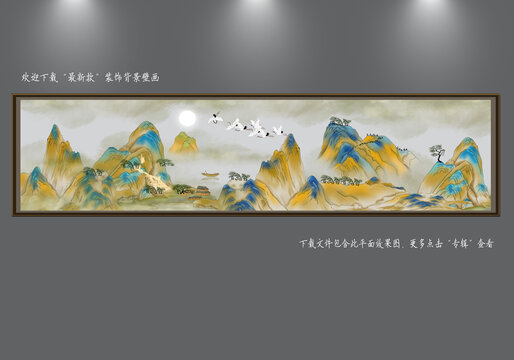 中式國潮山水畫