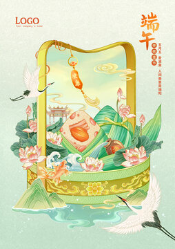 端午節(jié)粽子插畫(huà)海報(bào)