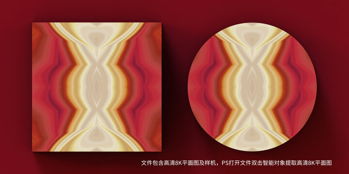 創(chuàng)意幾何抽象圖案素材