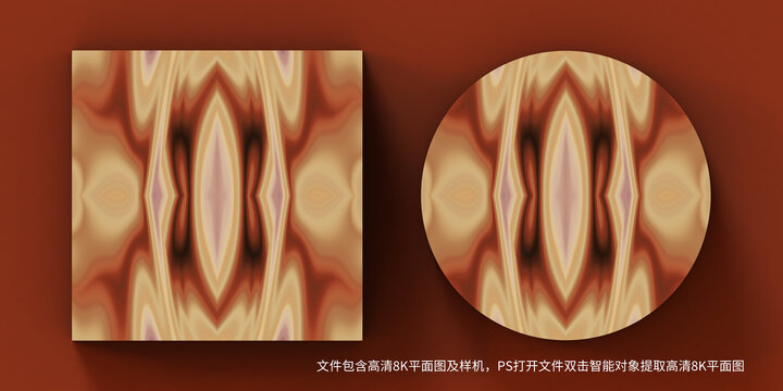 抽象幾何紋理圖案設(shè)計(jì)素材