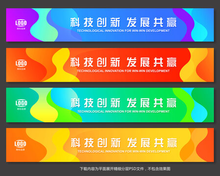 公司腰線