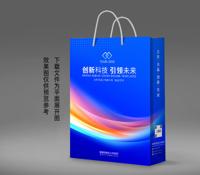 手提袋