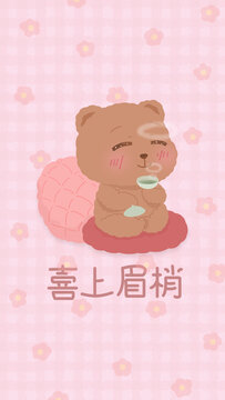 小熊喝茶