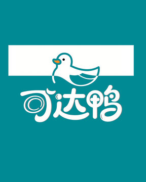可愛可達(dá)鴨卡通標(biāo)志設(shè)計