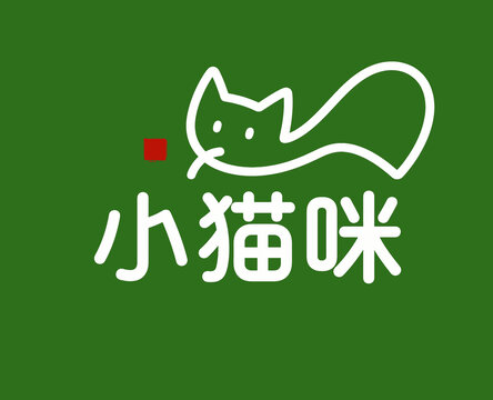 簡約風小貓咪標志設計