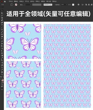 紫色蝴蝶圖案無縫拼接設(shè)計(jì)