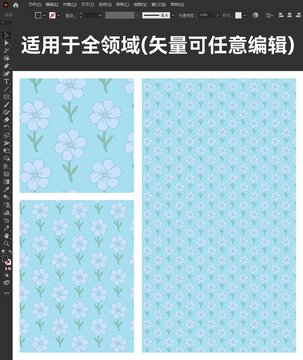 淺藍色背景花卉圖案素材
