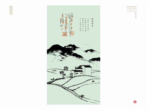 雪山風(fēng)光鄉(xiāng)村民居線描圖