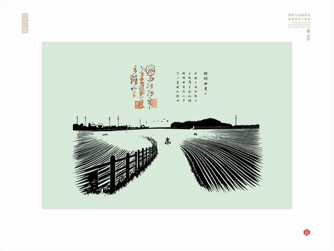 鄉(xiāng)村農(nóng)村田園風(fēng)光線描圖