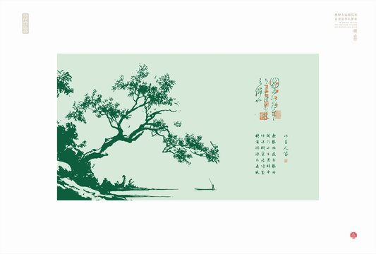 中國風(fēng)寫意山水山里人家一葉扁舟插畫