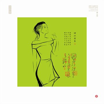 年輕女子線描圖美女插圖女性線條圖