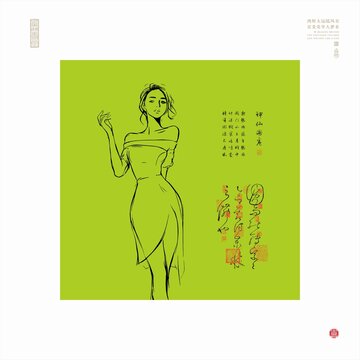 都市美女線描圖女子矢量圖