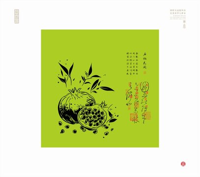 水果插畫石榴矢量圖石榴線描圖