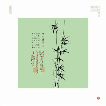 竹影搖曳水墨竹葉圖