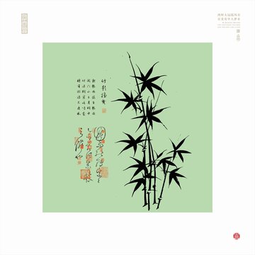 水墨竹葉竹影搖曳插畫