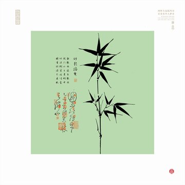 墨竹圖竹影搖曳竹葉插圖