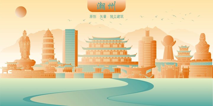 潮州