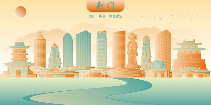 荊門