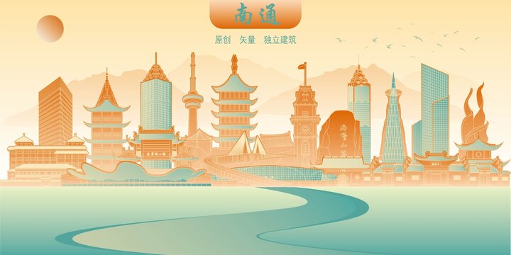 南通