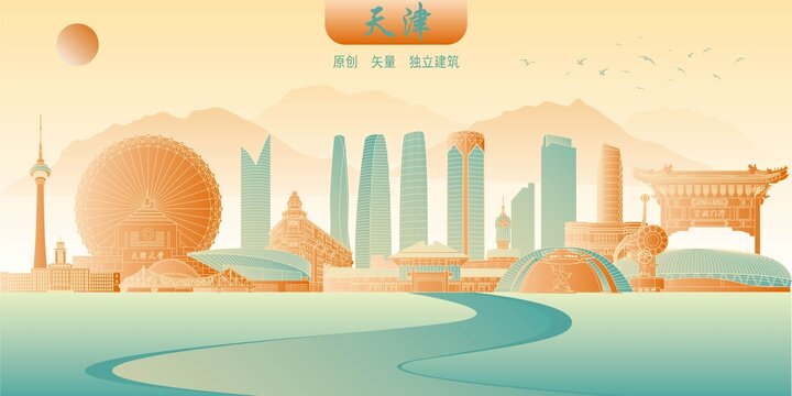 天津