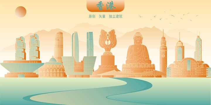 香港