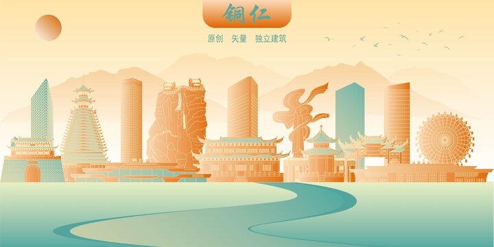 銅仁
