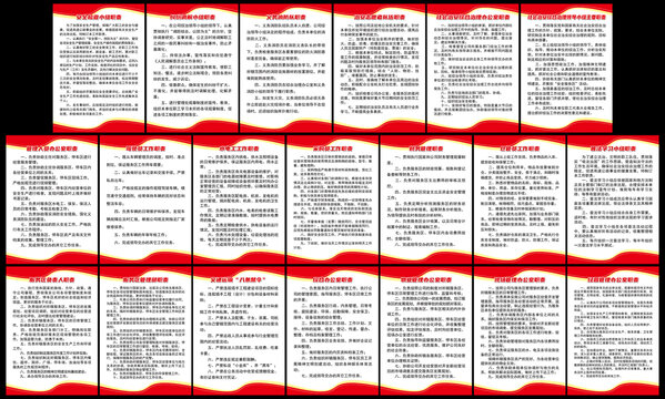 高速路服務(wù)區(qū)辦公室制度