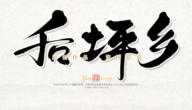 后坪鄉(xiāng)