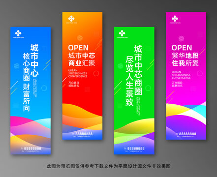 刀旗