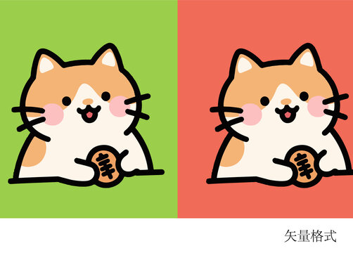 可愛招財貓