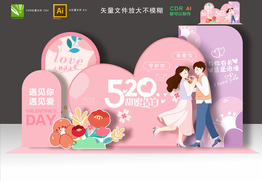 520美陳