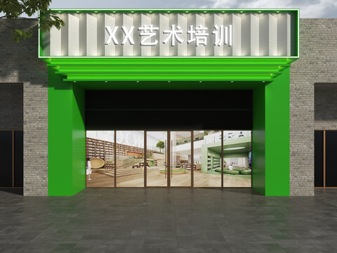 藝術(shù)培訓(xùn)門頭