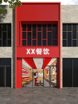 餐飲店門(mén)頭