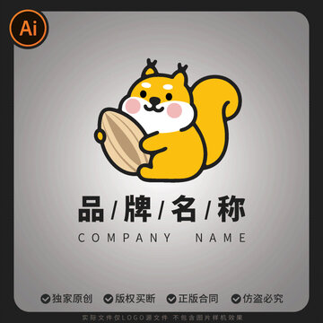 卡通矢量可愛小松鼠抱著瓜子LOGO標(biāo)志