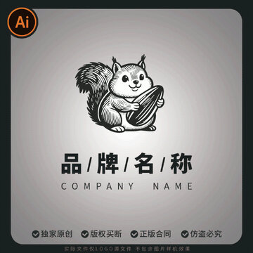 抱著瓜子的松樹矢量logo商用標(biāo)志吉祥物