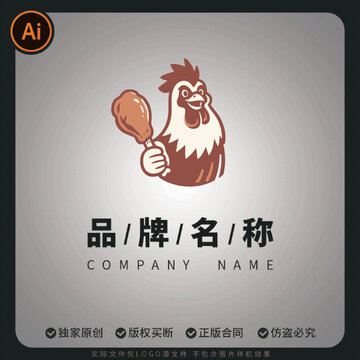 卡通公雞手握雞腿logo標(biāo)志設(shè)計商用