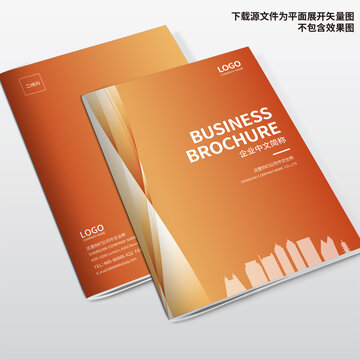 家紡畫冊封面