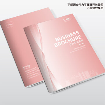 家紡畫冊(cè)封面