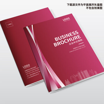 家紡畫冊封面