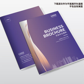 家紡畫冊封面