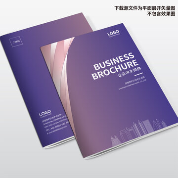 家紡畫冊(cè)封面