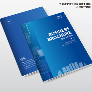 科技畫冊(cè)封面