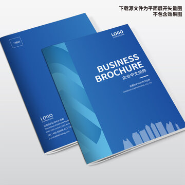 科技公司樣本封面