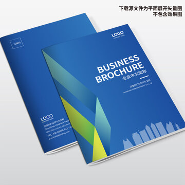 科技公司樣本封面