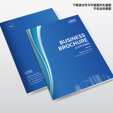 科技公司樣本封面